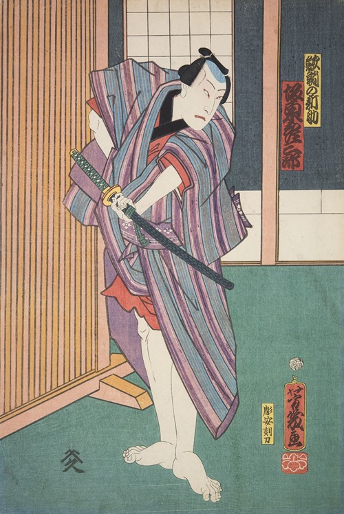 Azuma nishikie Pl.22