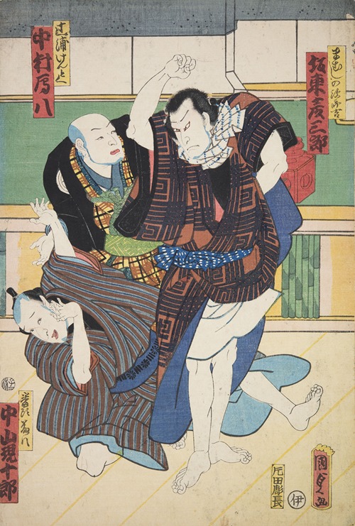 Azuma nishikie Pl.37