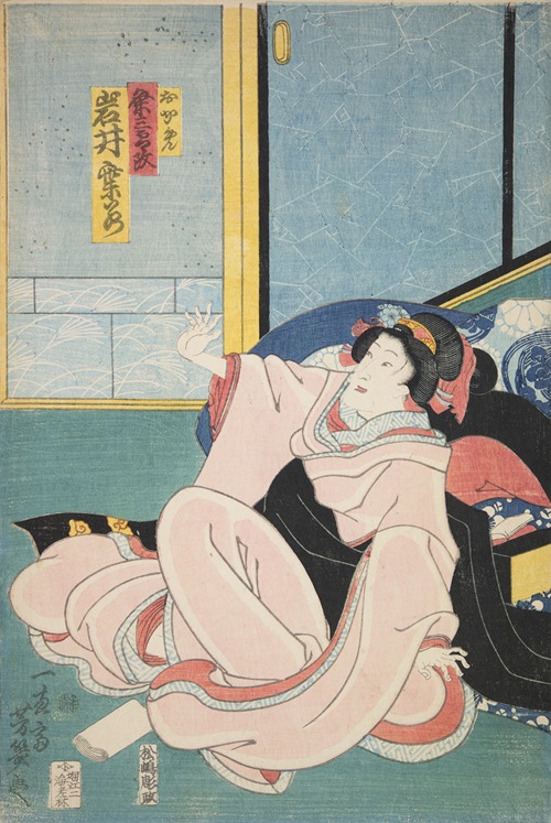 Azuma nishikie Pl.40