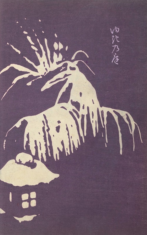Ōyō Sketchbook (Ōyō manga) Pl.42