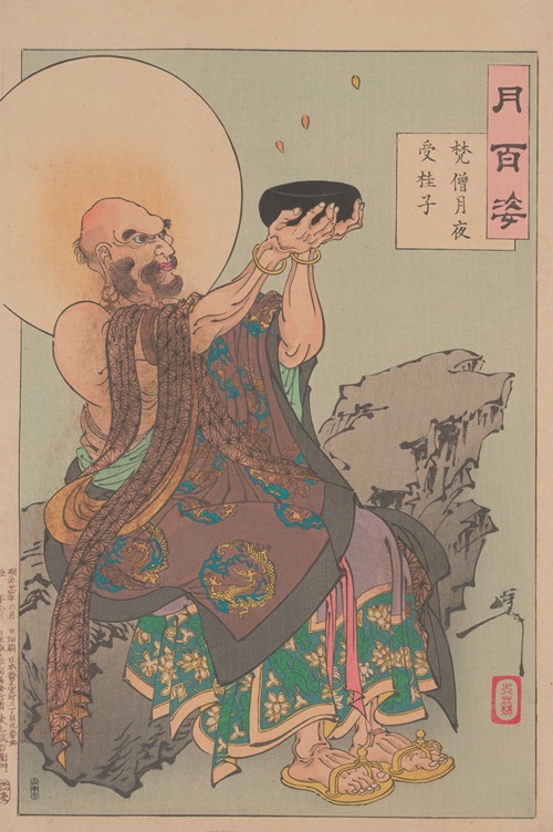 A Buddhist monk receives cassia seeds on a moonlit night (Bonso tsukiyo ni keishi o uku)