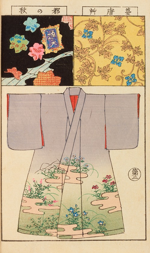 Moyō bijutsu benran Pl.04