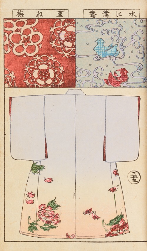 Moyō bijutsu benran Pl.35