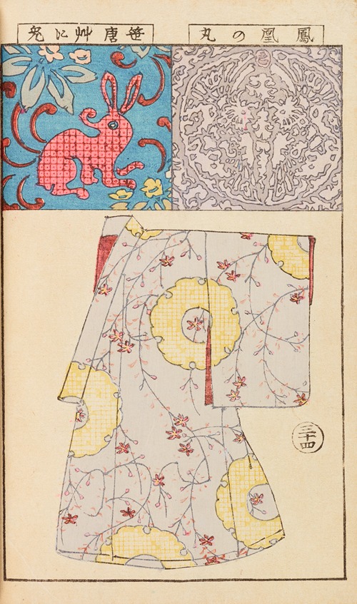 Moyō bijutsu benran Pl.36