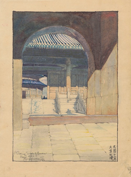 Temple of Heaven in Beijing Viewed through a Gate