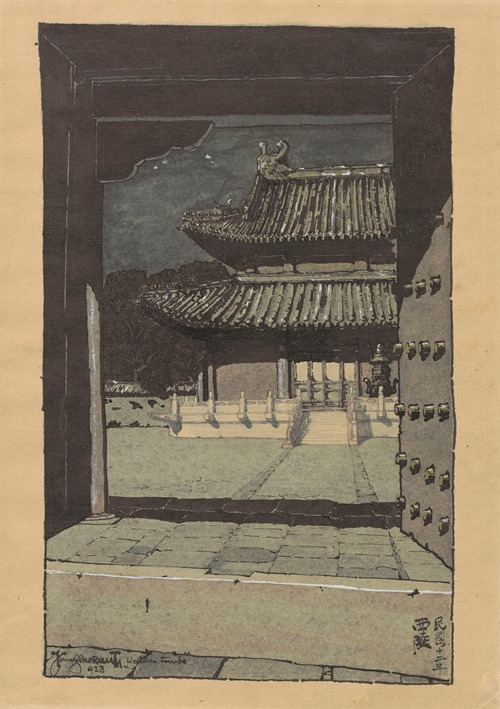 Western Qing tombs (Xiling) – View of Mausoleum