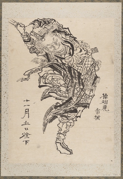 Album of Sketches by Katsushika Hokusai and His Disciples Pl.21