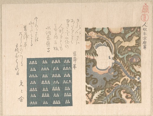 Gold-decorated Leather with Figure of a Chinese Boy and Patterned Leather