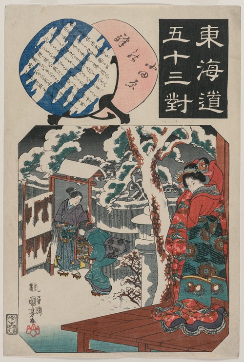 Odawara Station; Minamoto Yoritomo Visits the Daughter of Ito Nyudo