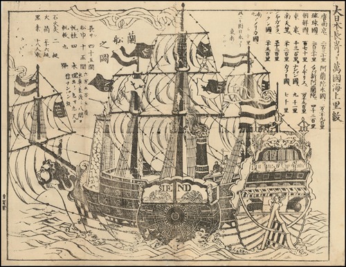 Illustration of a Dutch Ship