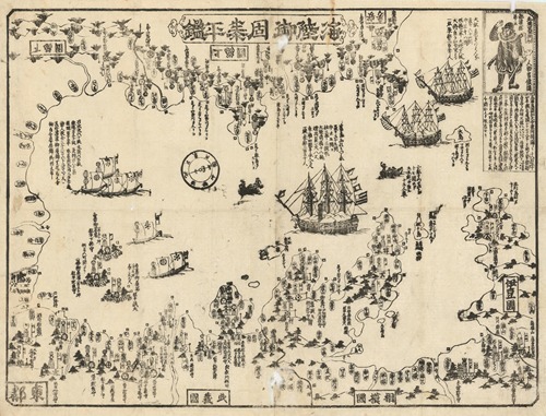 Japanese Coastal Defense Against Foreign Navies. With a Depiction of Commodore Perry’s Fleet and Flagship.