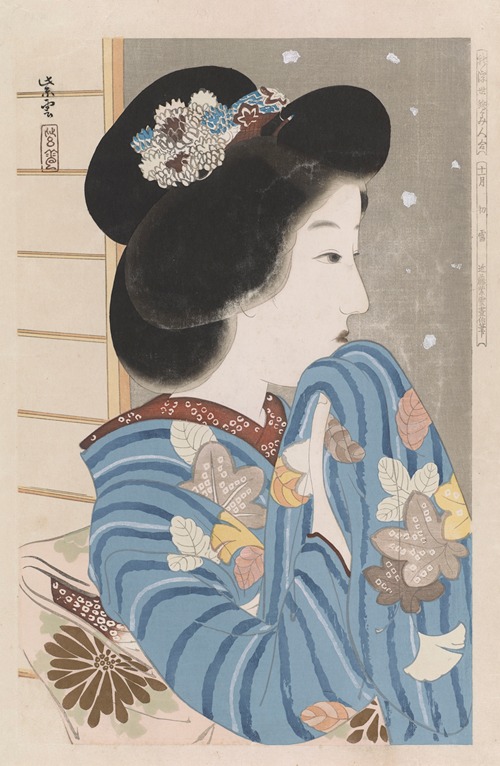 November; Ukiyo-e Beauties
