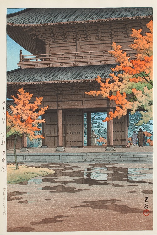 Jigure no ato (Kyoto Nanzen-ji) (After drizzling in autumn, Nanzen-ji Temple in Kyoto)