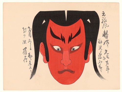Kumadori sanjūnana zu Pl.02