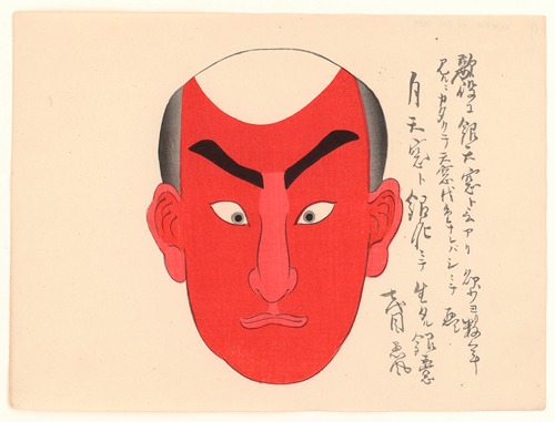Kumadori sanjūnana zu Pl.04