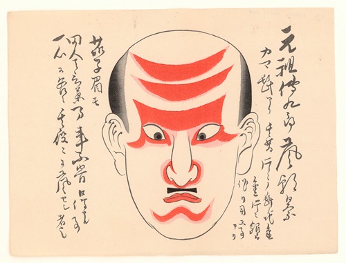 Kumadori sanjūnana zu Pl.08