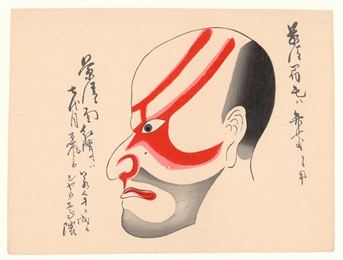 Kumadori sanjūnana zu Pl.10