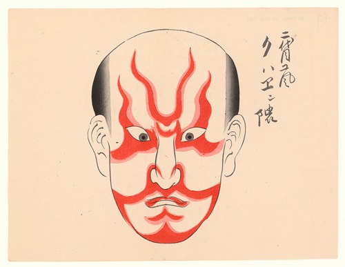 Kumadori sanjūnana zu Pl.13