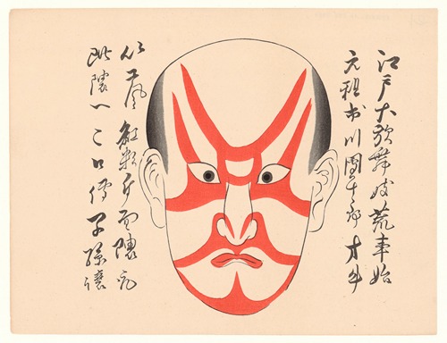 Kumadori sanjūnana zu Pl.15