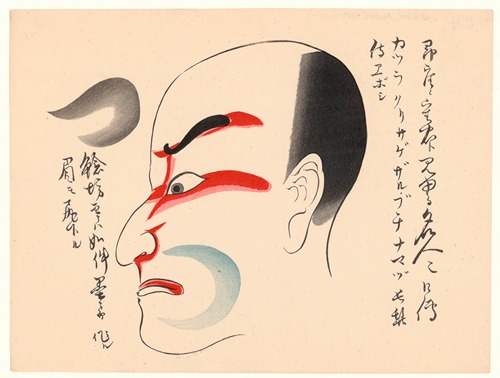 Kumadori sanjūnana zu Pl.18
