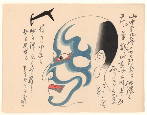 Kumadori sanjūnana zu Pl.32