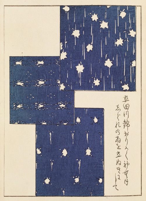 Shin-Bijutsukai Pl.003