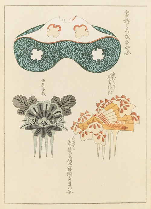 Shin-Bijutsukai Pl.008