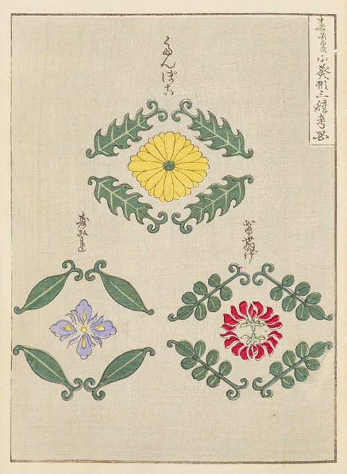 Shin-Bijutsukai Pl.015