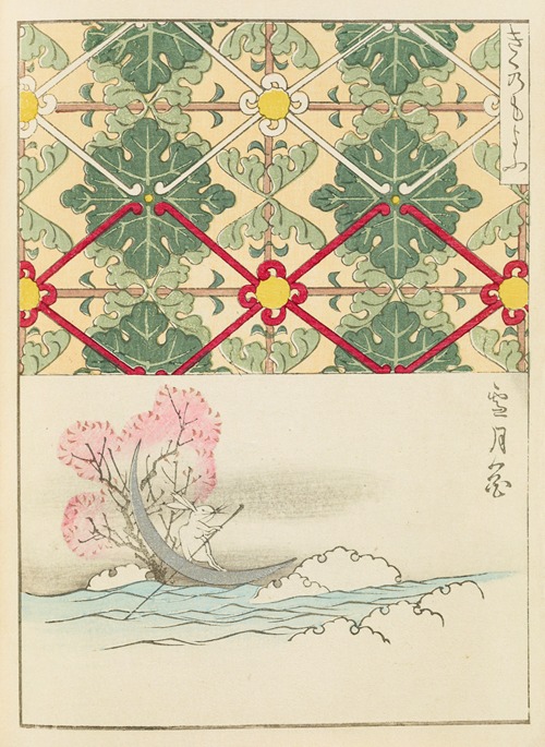 Shin-Bijutsukai Pl.016