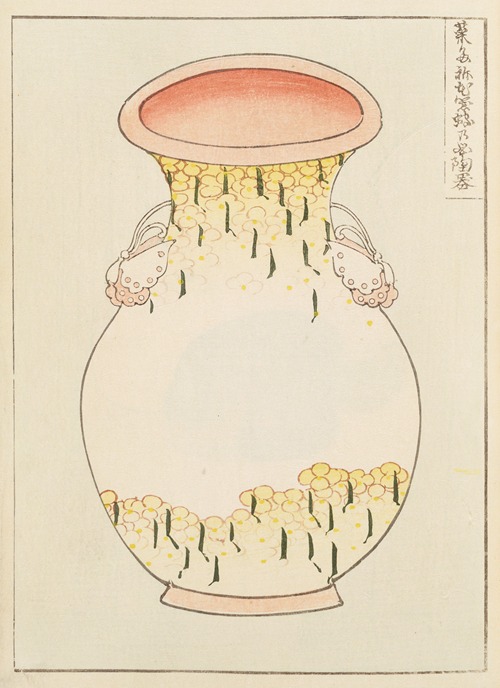 Shin-Bijutsukai Pl.019