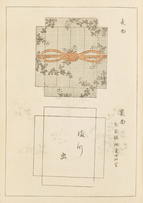 Shin-Bijutsukai Pl.046