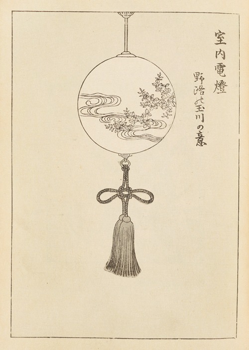 Shin-Bijutsukai Pl.050