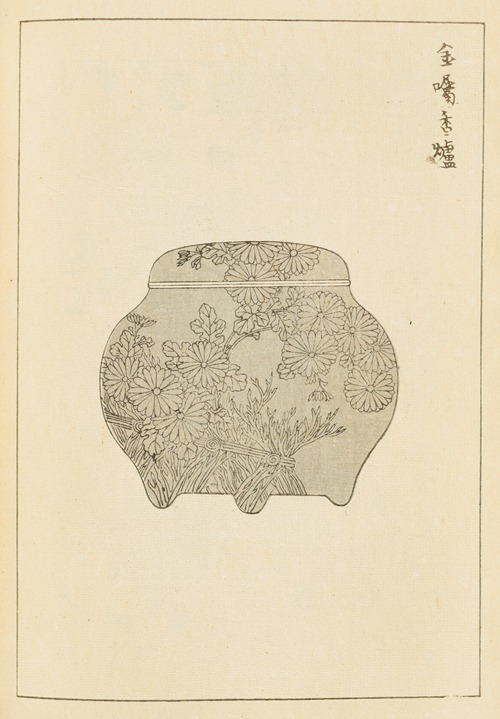 Shin-Bijutsukai Pl.059