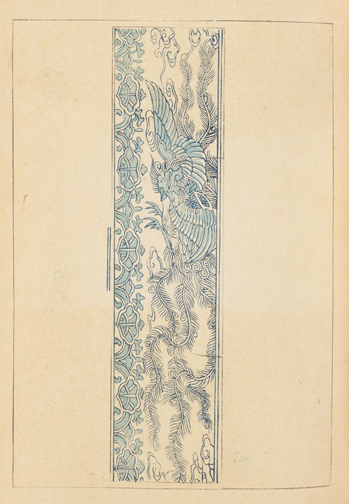 Shin-Bijutsukai Pl.089