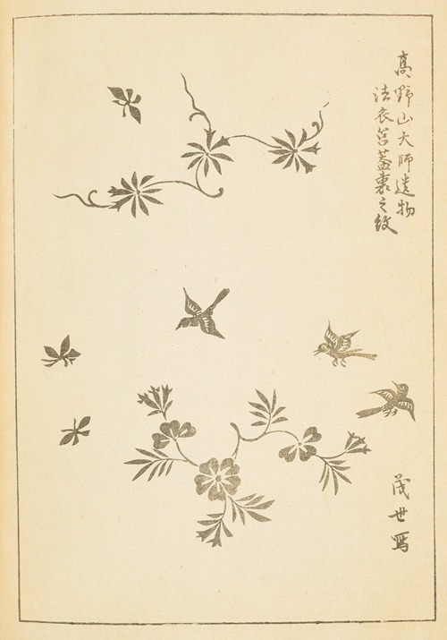 Shin-Bijutsukai Pl.104