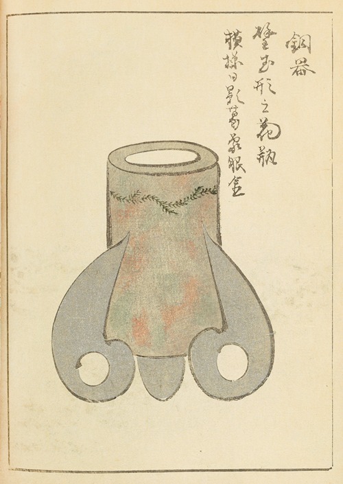 Shin-Bijutsukai Pl.116