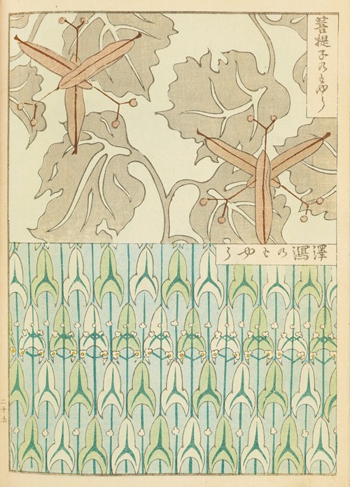 Shin-Bijutsukai Pl.144