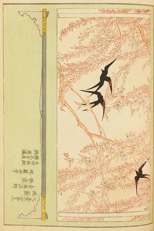 Shin-Bijutsukai Pl.167