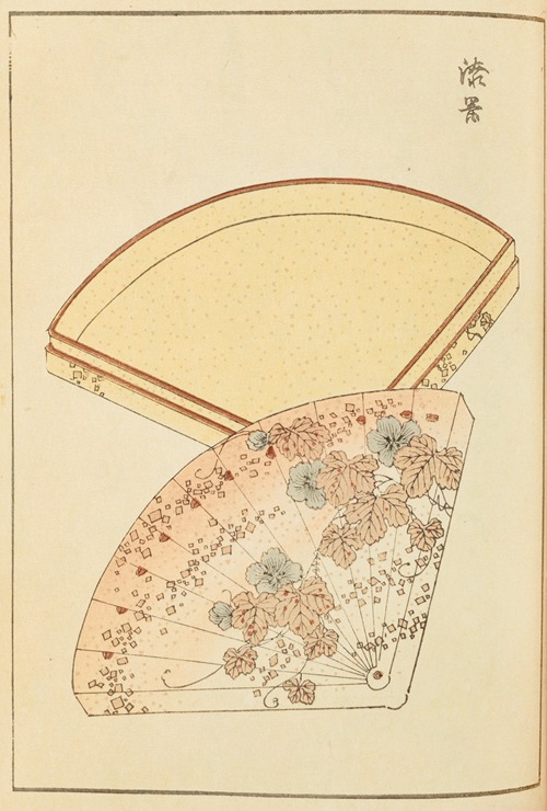 Shin-Bijutsukai Pl.177