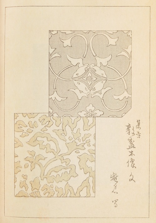 Shin-Bijutsukai Pl.206