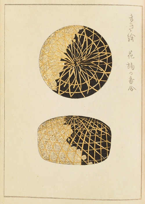 Shin-Bijutsukai Pl.255