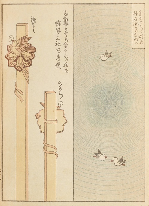 Shin-Bijutsukai Pl.262