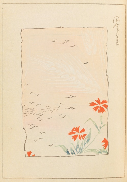 Shin-Bijutsukai Pl.327
