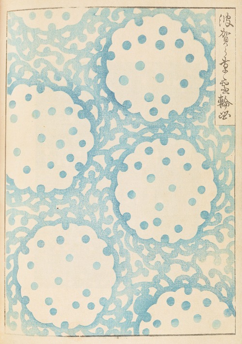 Shin-Bijutsukai Pl.344