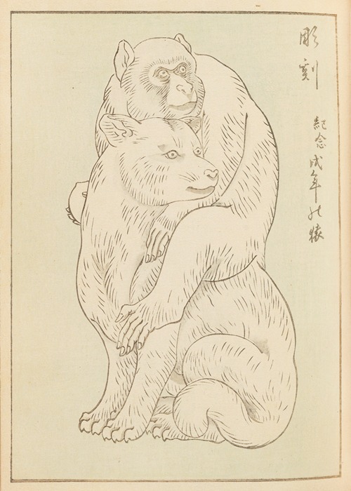 Shin-Bijutsukai Pl.345