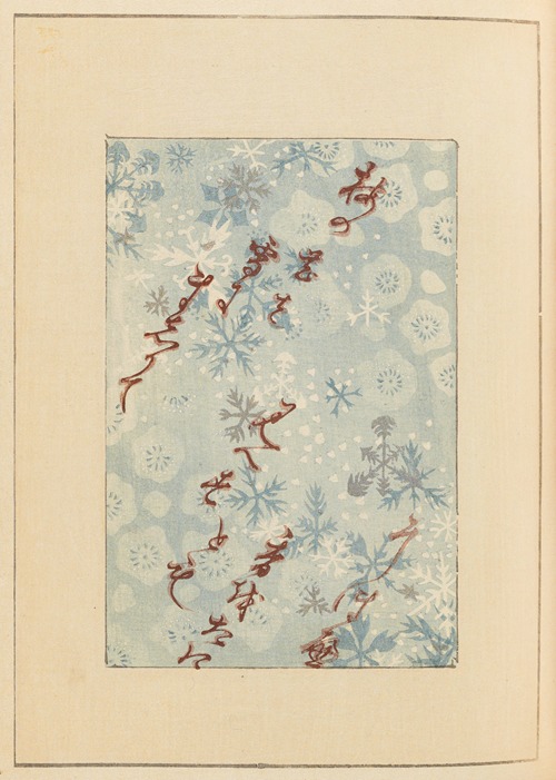 Shin-Bijutsukai Pl.351
