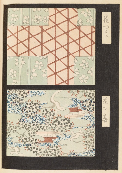 Shin-Bijutsukai Pl.354