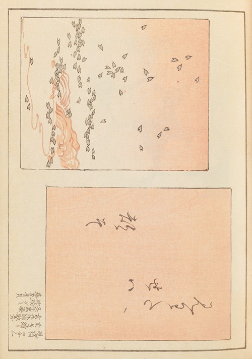 Shin-Bijutsukai Pl.361