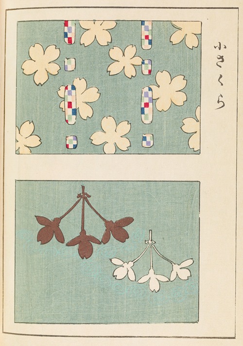 Shin-Bijutsukai Pl.364
