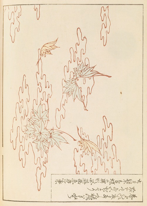 Shin-Bijutsukai Pl.366